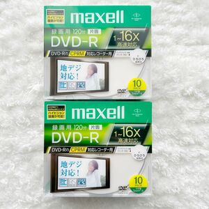 maxell マクセル 録画用DVD-R 10PACK×2 