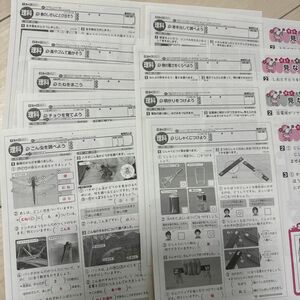 小学校　3年生　理科　テスト　解答　こたえ　教育同人社