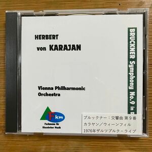 ブルックナー 交響曲 第９番 カラヤン ウィーン・フィル ザルツブルク ライブ