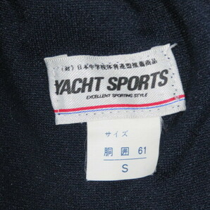 （S）YACHT 富士ヨット ブルマ 濃紺 クリーニング済 の画像2