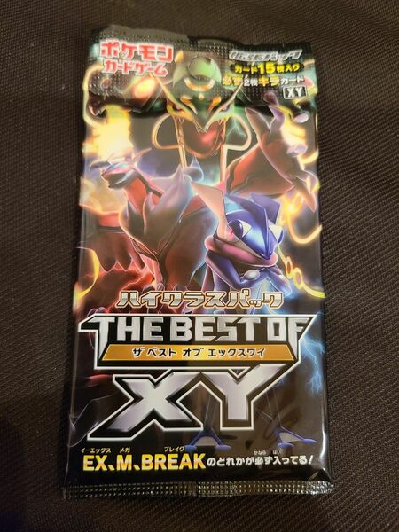 the best of xy ハイクラスパック　未開封パック