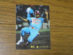 カルビープロ野球チップスカード　　１９８１年　　２１０　　島田