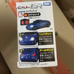 CAUL ER/NISSAN フェアレディ Z (NEWカラー)タカラトミー の画像3