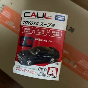 CAUL タカラトミー TOYOTAスープラの画像3