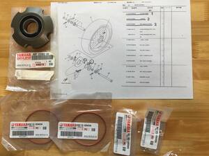 TZ250 クラッチAssy とおまけでOリング(2ケ)とスプロケットナット(2ケ)