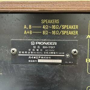 #D16B パイオニア ステレオレシーバー SX-737 通電確認済み Pioneer STEREO RECEIVER AM FM 動作未確認 ジャンク扱い オーディオ 音響機材の画像8