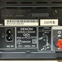 #D30D DENON HEOS RCD-N10 リモコン RC-1222 2020年製 通電確認済み デノン ネットワークCDレシーバー CDデッキ_画像9