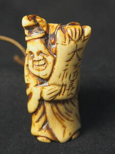  netsuke . человек . человек netsuke скульптура слоновая кость способ натуральный материалы старый netsuke 