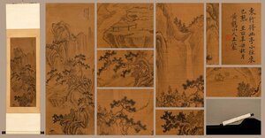 [. old .]. famous auction purchase [.. paper ] China origin era painter silk book@[ landscape .. map *. axis ] autograph guarantee to coil thing China . China calligraphy 0325-XC8
