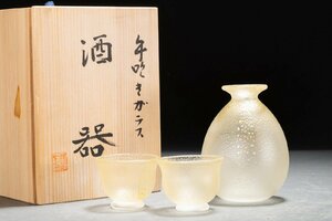 【善古堂】某有名収集家買取品 時代物【黒木国昭】在銘 酒器 手吹きガラス 刻印有り 共箱 骨董品 古美術0225-92H3