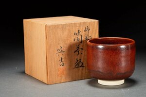 【善古堂】某有名オークション買入 時代物 京焼 川崎与吉 柿釉茶碗 共箱 骨董品 古美術 0410-33H01 　