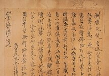 【善古堂】某有関西オークション買取「唐寅書」中国明時代画家 泥金紙本【山水図・書法扇面立軸】肉筆保証 巻き物 中国畫 中国書道0410-S11_画像7