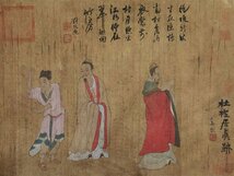 【善古堂】某有名オークション買入「杜菫書」中国明時代画家 絹本【布道傳密図・長巻物】肉筆保証 巻き物 中国畫 中国書道0425-YL40_画像3