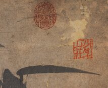 【善古堂】某有関西オークション買取「蘇軾書」中国明時代画家 紙本【墨竹図・立軸】肉筆保証 巻き物 中国畫 中国書道0410-S8_画像8