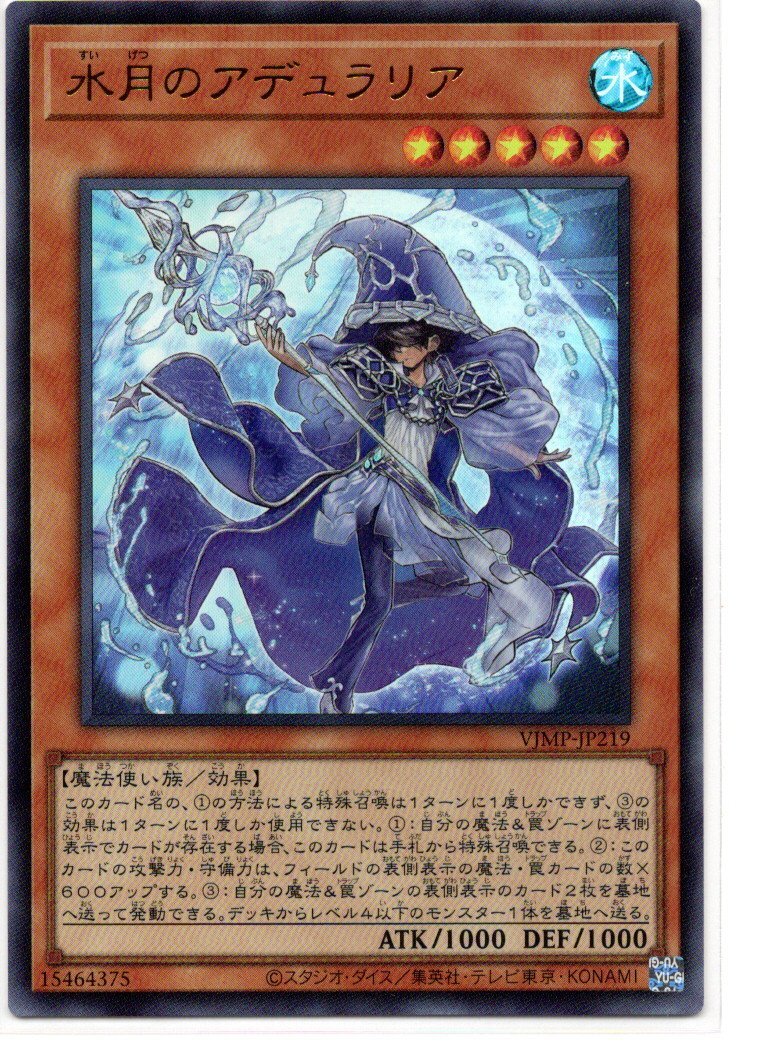 2025年最新】Yahoo!オークション -vジャンプ 8月号 遊戯王 2025年最新】Yahoo!オークション -vジャンプ 8月号 遊戯王