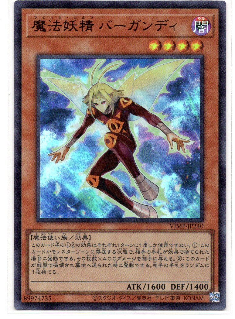 Yahoo!オークション - PSA10 ヴァイスシュヴァルツ 電撃文庫 SP Yahoo!オークション - PSA10 ヴァイスシュヴァルツ 電撃文庫 SP