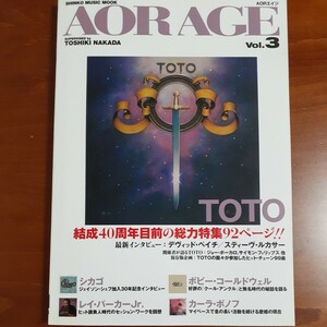 AOR AGE vol3 TOTO総力特集（シンコー・ミュージック・ムック） 中田利樹／美品