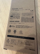 新品！◆SHARP AQUOS wish3 A302SH SB グリーン　SIMフリ－★　ソフトバンク　アクオス　 wish3 A302SH 　グリーン◆_画像8