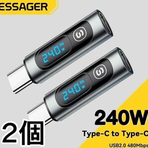 2個セット　USB type-C to type-C ワットチェッカー　(アダプタータイプ)