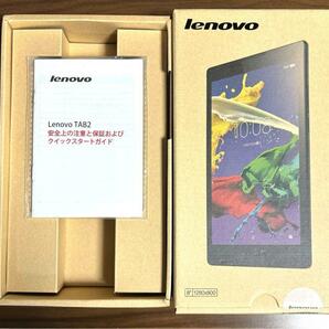 タブレット Lenovo TAB２の画像3