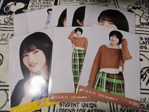 乃木坂46生写真　林瑠奈まとめ売り10枚②