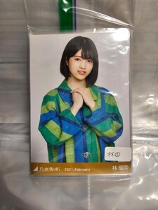 乃木坂46生写真　林瑠奈まとめ売り10枚②