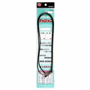 【SEIKO/清光商店】クッションゴム（ローリングサルカン付） φ5mm 50cm セ62-15 062159 1本入り サルカン付き 釣り小物