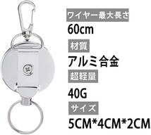 Lolay キーリール キーホルダー リール カラビナ ホルダー リール 強力 釣り小物 リールキー 吊り下げ パスケース リール 伸縮自在_画像4