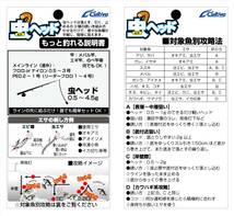 OWNER(オーナー) JH-89 虫ヘッド #8 2.0g_画像3