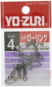 YO-ZURI(ヨーヅリ) 雑品・小物: [HP]ローリングスナップ付黒 4号