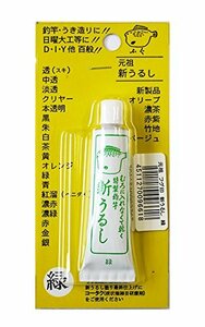 櫻井釣漁具 ブリスターパック うるし緑