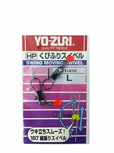 YO-ZURI(ヨーヅリ) 雑品・小物: くびふりスイベル L