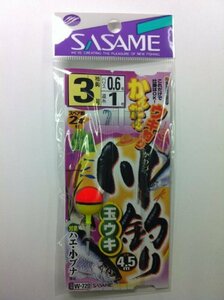 ささめ針(SASAME) W-720 川釣り玉ウキ 3号