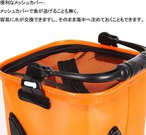 GeRRiT 釣り バッカン バケツ 水汲み みずくみバケツ 釣り 折りたたみ バケツ 10L メッシュカバー バケツ ロープ 4.5m EVA素材 水汲み_画像4