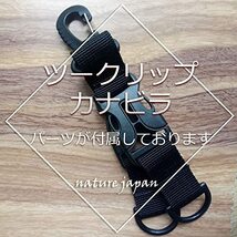 [nature japan] フィッシング バッグ 釣りバック カラビナ 2WAYジョイント ロッドベルト カンヌキキーホルダー付き タックル ランガン_画像5