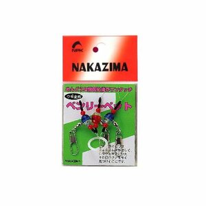 NAKAZIMA(ナカジマ)205 ベンリーペット L 海釣り用 仕掛小物 釣小物 002058