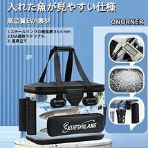 ONORNER 釣り用バケツ 透明 水汲みバケツ タックルバッグ バッカン ロッドホルダー付き 釣りボックス 魚観察できる 多機能 大容量 EVA素材_画像3