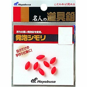 ハヤブサ(Hayabusa) 名人の道具箱 発泡シモリ流線赤 P415-3