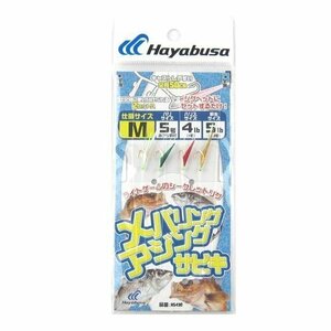 ハヤブサ(Hayabusa) メバリング・アジングサビキ MIXサバ皮2本鈎 HS490 S 3-0.8-1