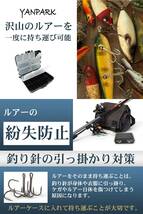 ルアーケース タックルボックス 釣り ルアー ケース コンパクト 保管 持ち運び 釣り道具入れ 収納 両開き 釣り道具入れ ルアーけーす_画像5