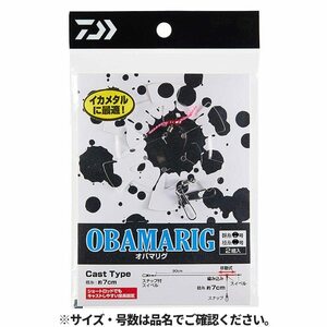 ダイワ(DAIWA) ＯＢＡＭＡＲＩＧ Ｓ付 キャスト3号