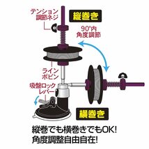 プロックス(PROX) 吸盤ラインリーラー 25cm/パープル PX8842P_画像5