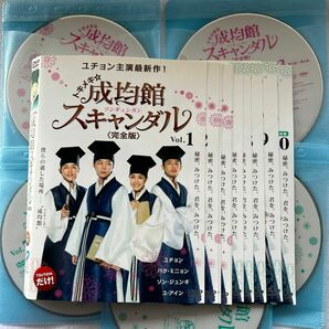 トキメキ 成均館 スキャンダル 完全版 全10巻 レンタル版DVD 日本語吹替あり