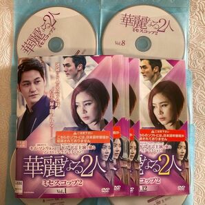 華麗なる2人 ミセスコップ2 全12巻 DVD 韓国ドラマ