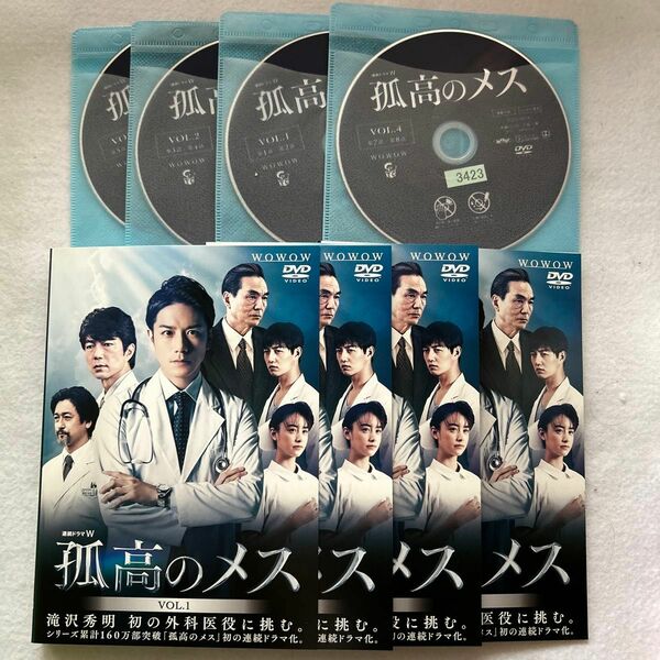 連続ドラマW 孤高のメス 全4巻　DVD　滝沢秀明