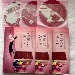 伊藤くん A to E 全3巻　DVD