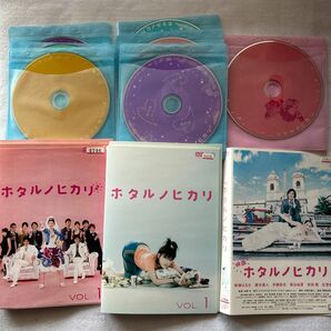 ホタルノヒカリ 全5巻 + ホタルノヒカリ2 全5巻 +映画版 DVD