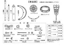 即納！■新品！大型鯉のぼり用 国産高級 大型矢車 風車 極上５号 ６m～鯉のぼりセット用■_画像4