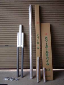  rare! stock a little * half-price and downward!!* new goods! powerful power paul (pole) 12 number koinobori 6m set for inspection /12m*
