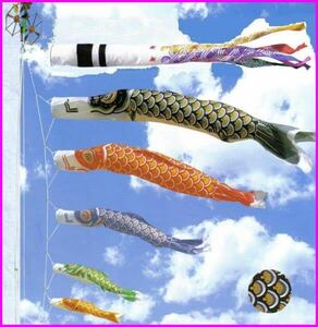 即納！◇激安！鯉５匹♪千鳥吹流し♪ゴールド鯉のぼり 新品 5m8点セット キング印◇